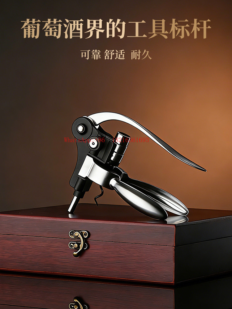Cork Screw Lever - Hochwertiger Mechanischer Korkenzieher für Rotwein, Edler