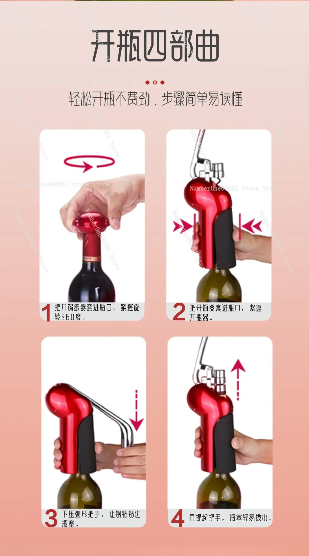 Hebelartiger Manueller Weinfla – Cork Screw Lever Bewertung und Preis