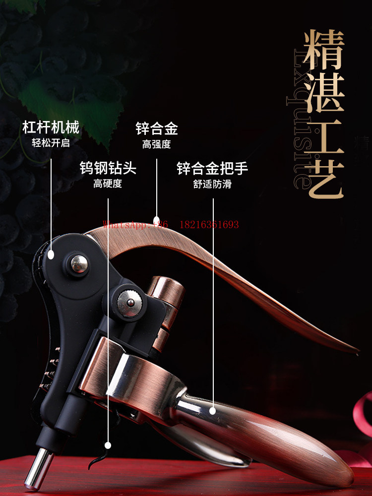 Hochwertiger Mechanischer Kork – Cork Screw Lever Bewertung und Preis